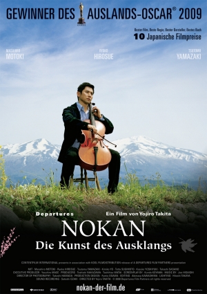 Nokan (DVD)